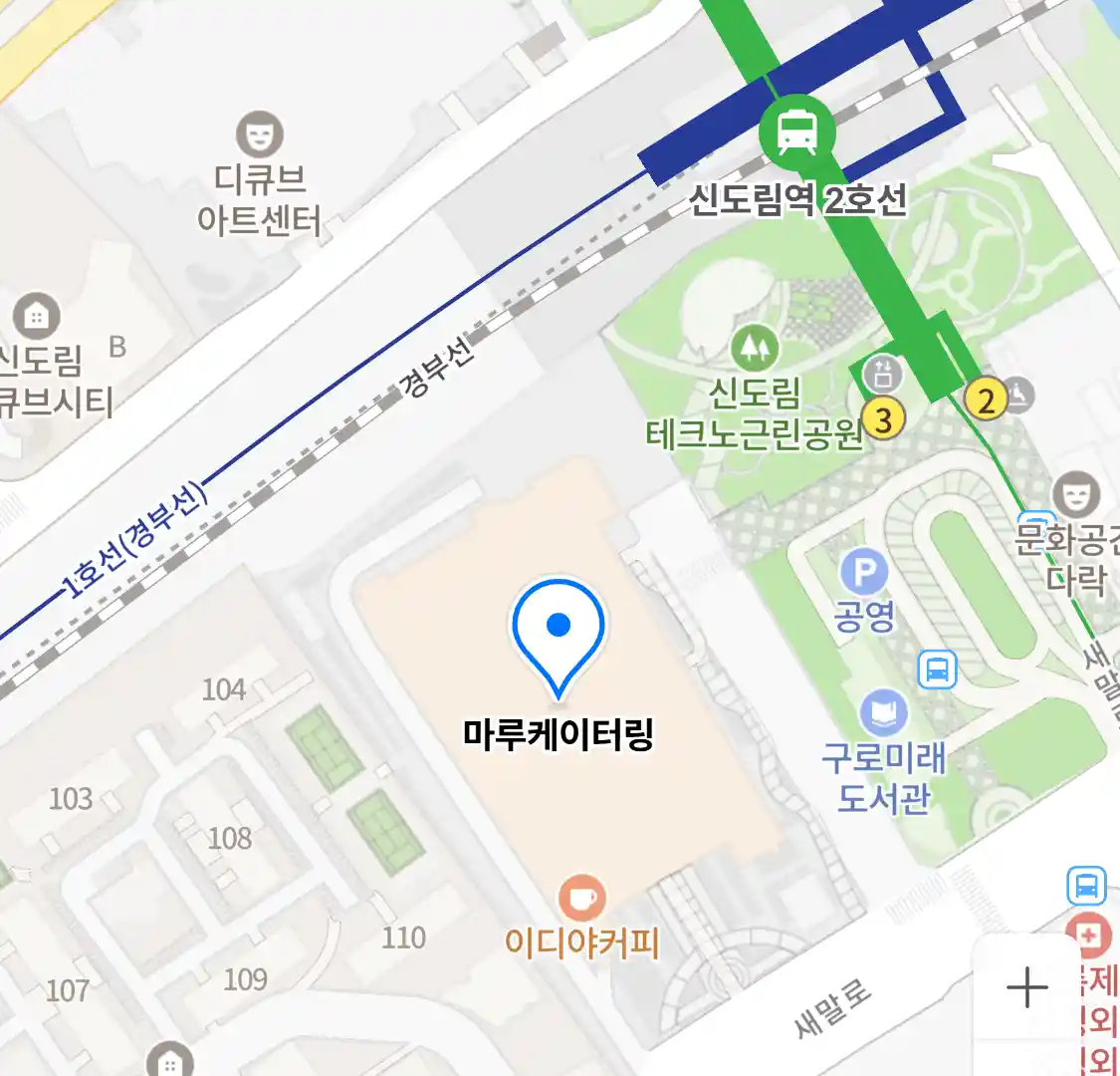 마루케이터링 위치