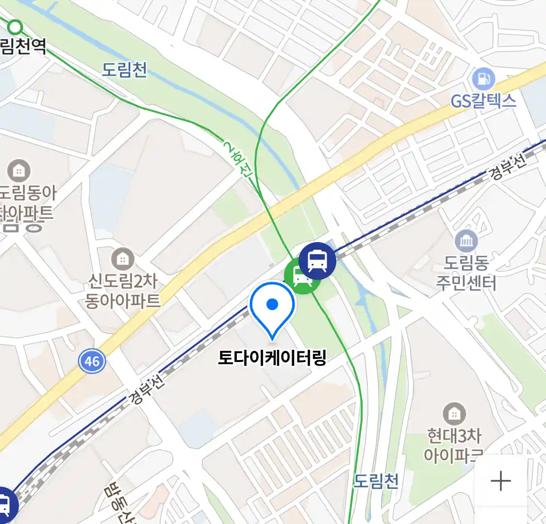 토다이케이터링 위치