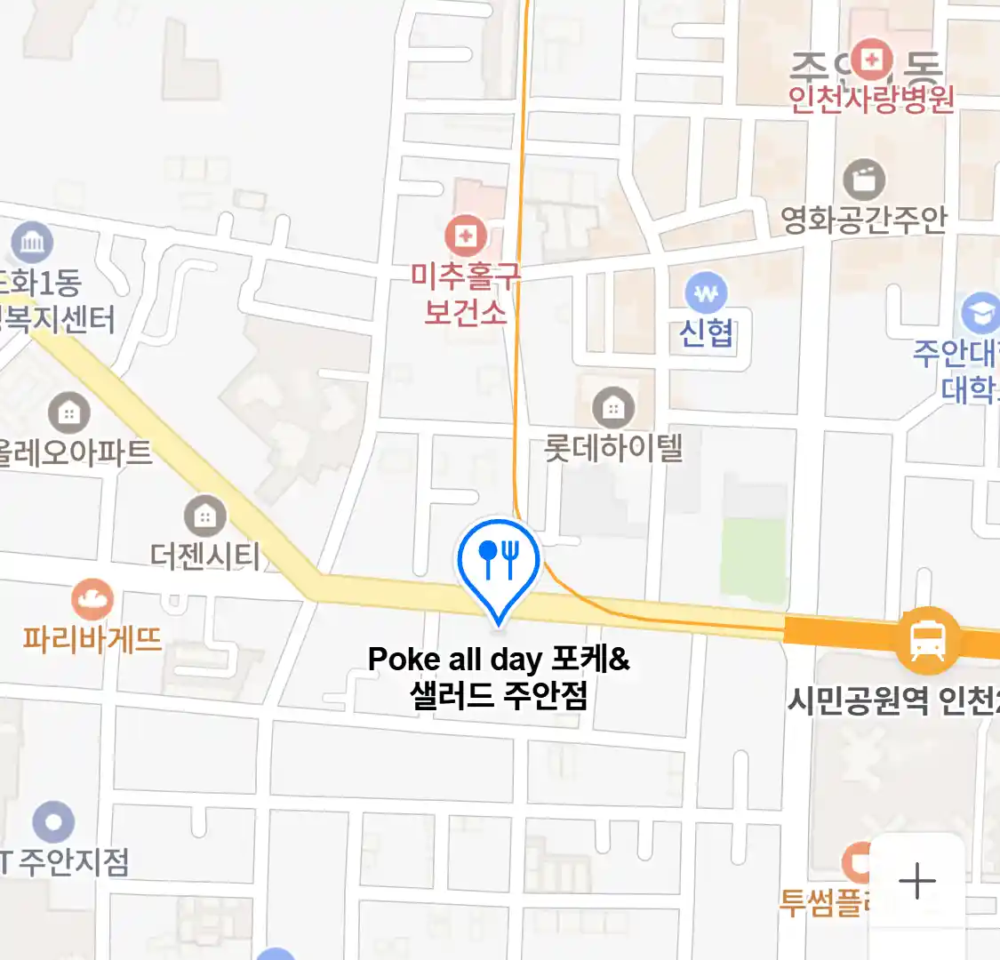 Poke all day 포케&샐러드 주안점 위치