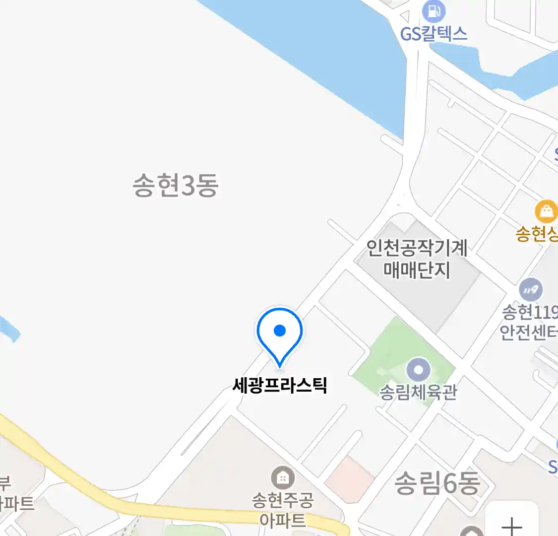 세광프라스틱 위치