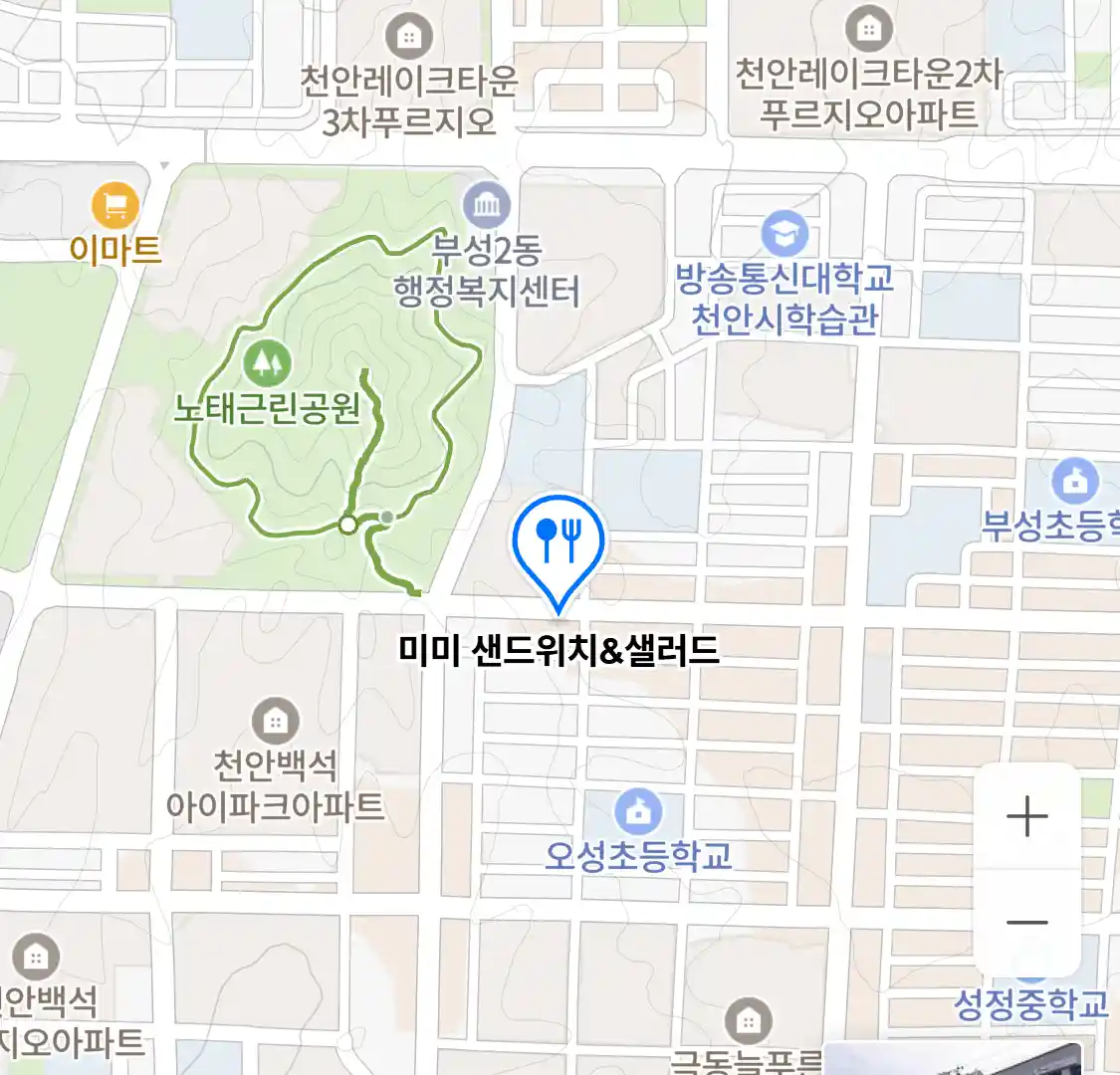 미미 샌드위치&샐러드 위치