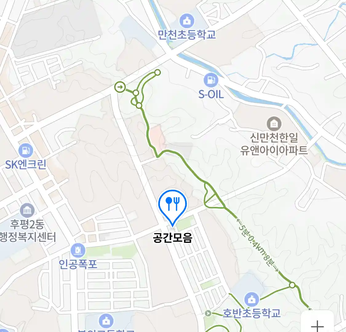 공간모음 위치