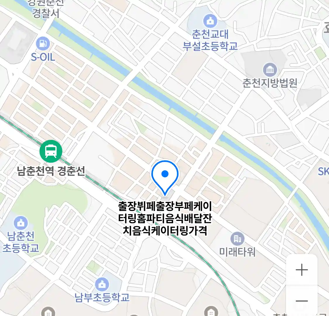 출장뷔페출장부페케이터링홈파티음식배달잔치음식케이터링가격 (퇴계동) 위치