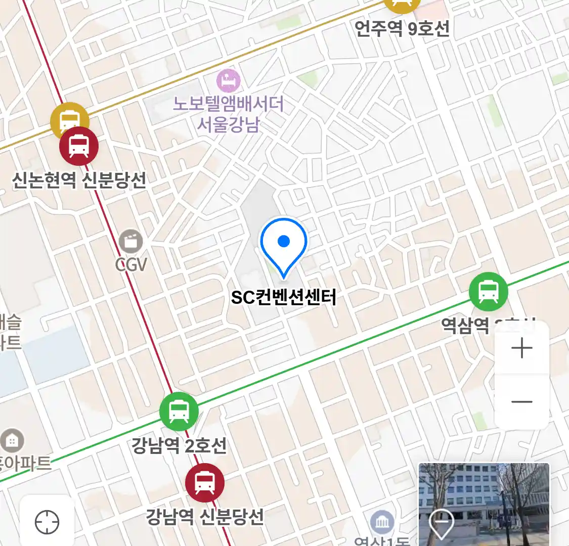 SC컨벤션센터 위치