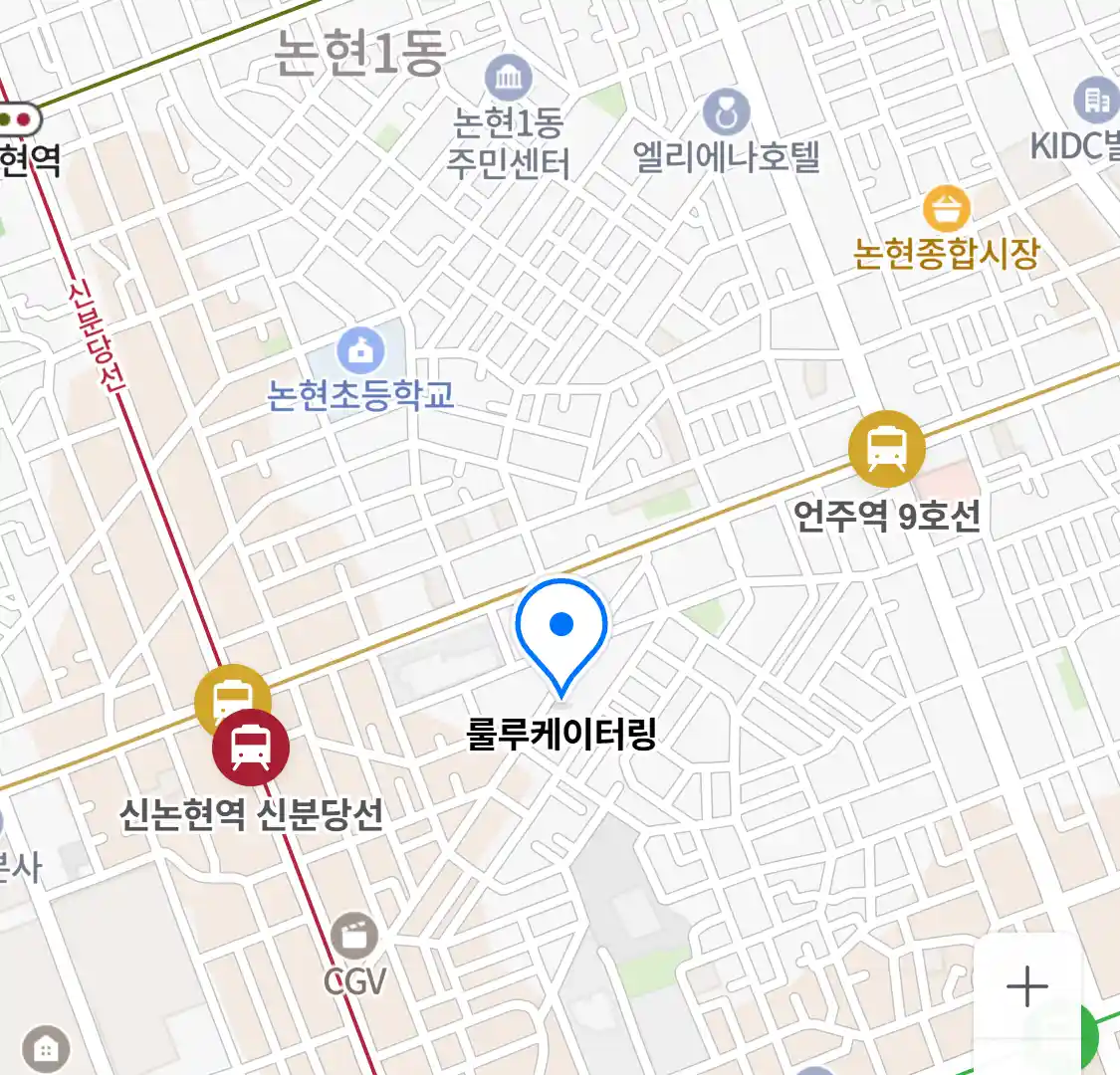 룰루케이터링 위치