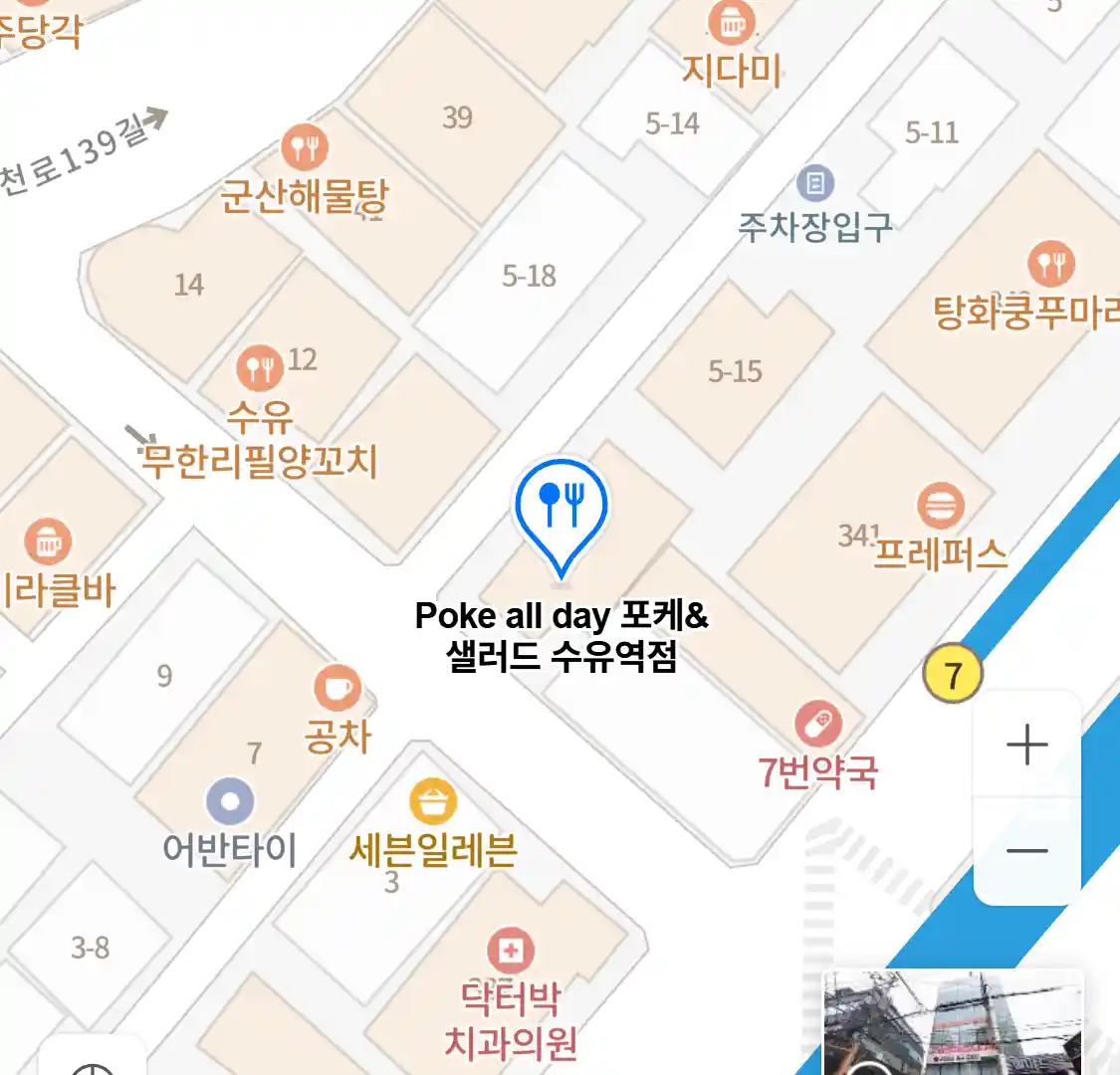 Poke all day 포케&샐러드 수유역점 위치