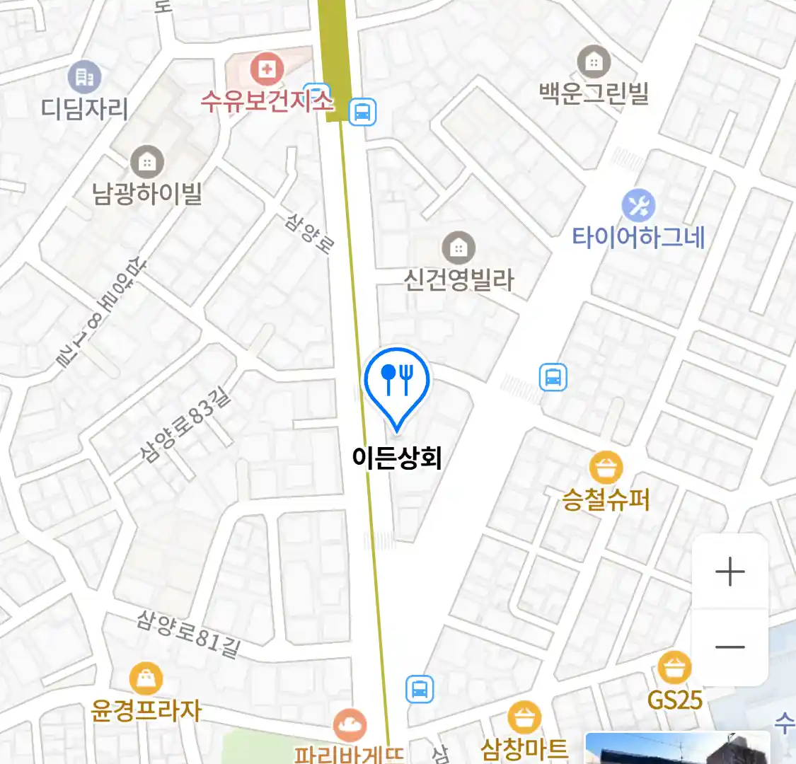 이든상회 위치