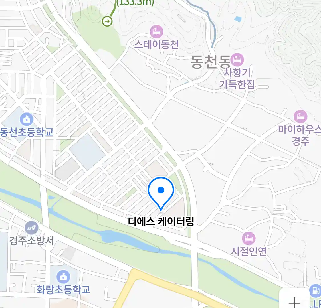 디에스 케이터링 위치