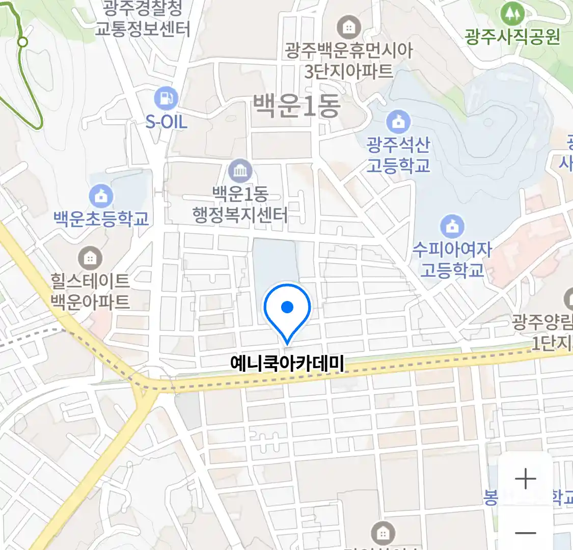 예니쿡아카데미 위치