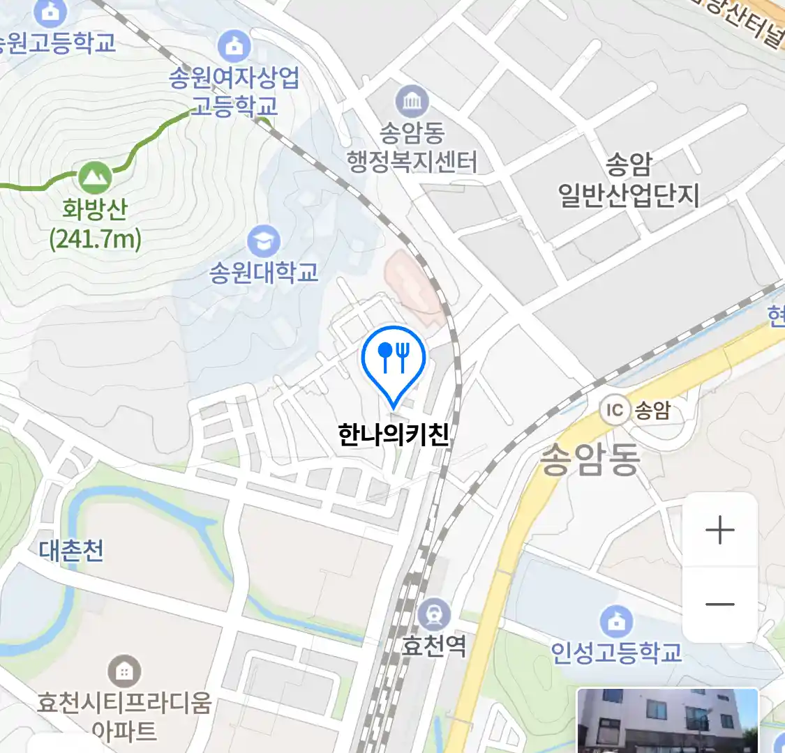 한나의키친 위치