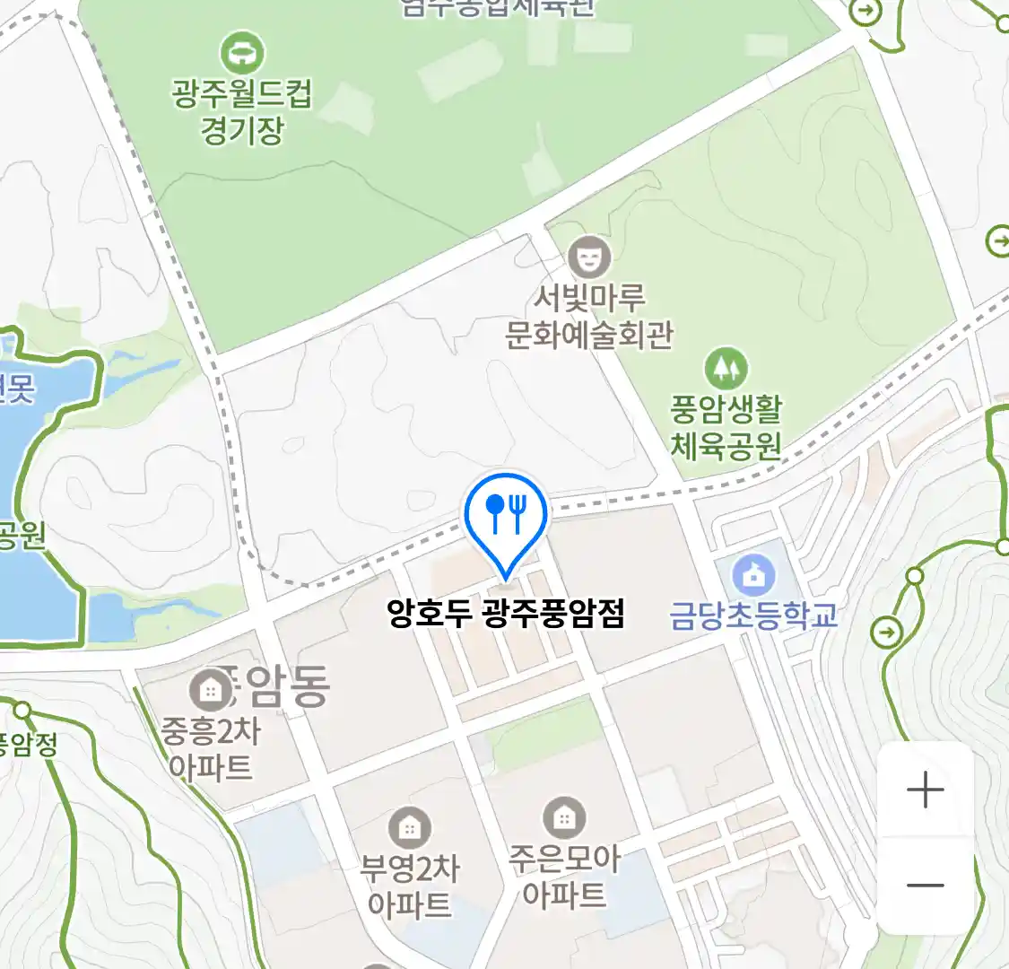 앙호두 광주풍암점 위치