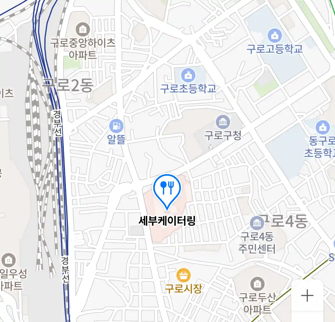 세부케이터링 위치