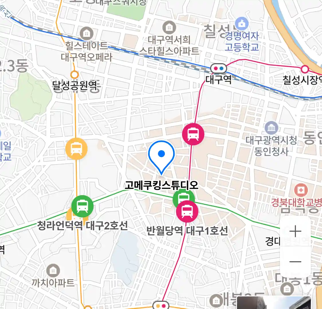 고메쿠킹스튜디오 위치