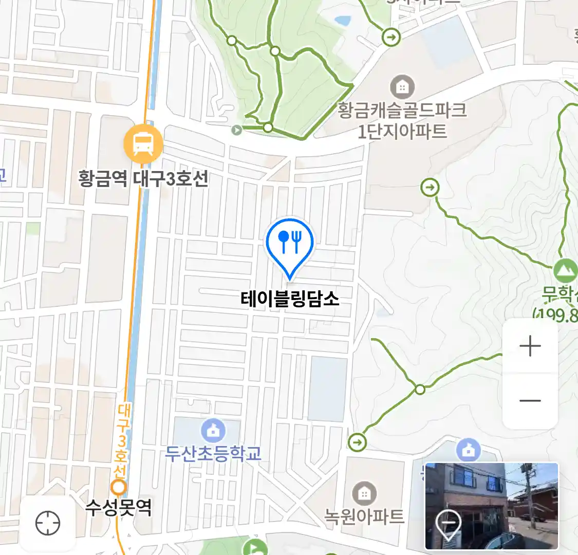 테이블링담소 위치