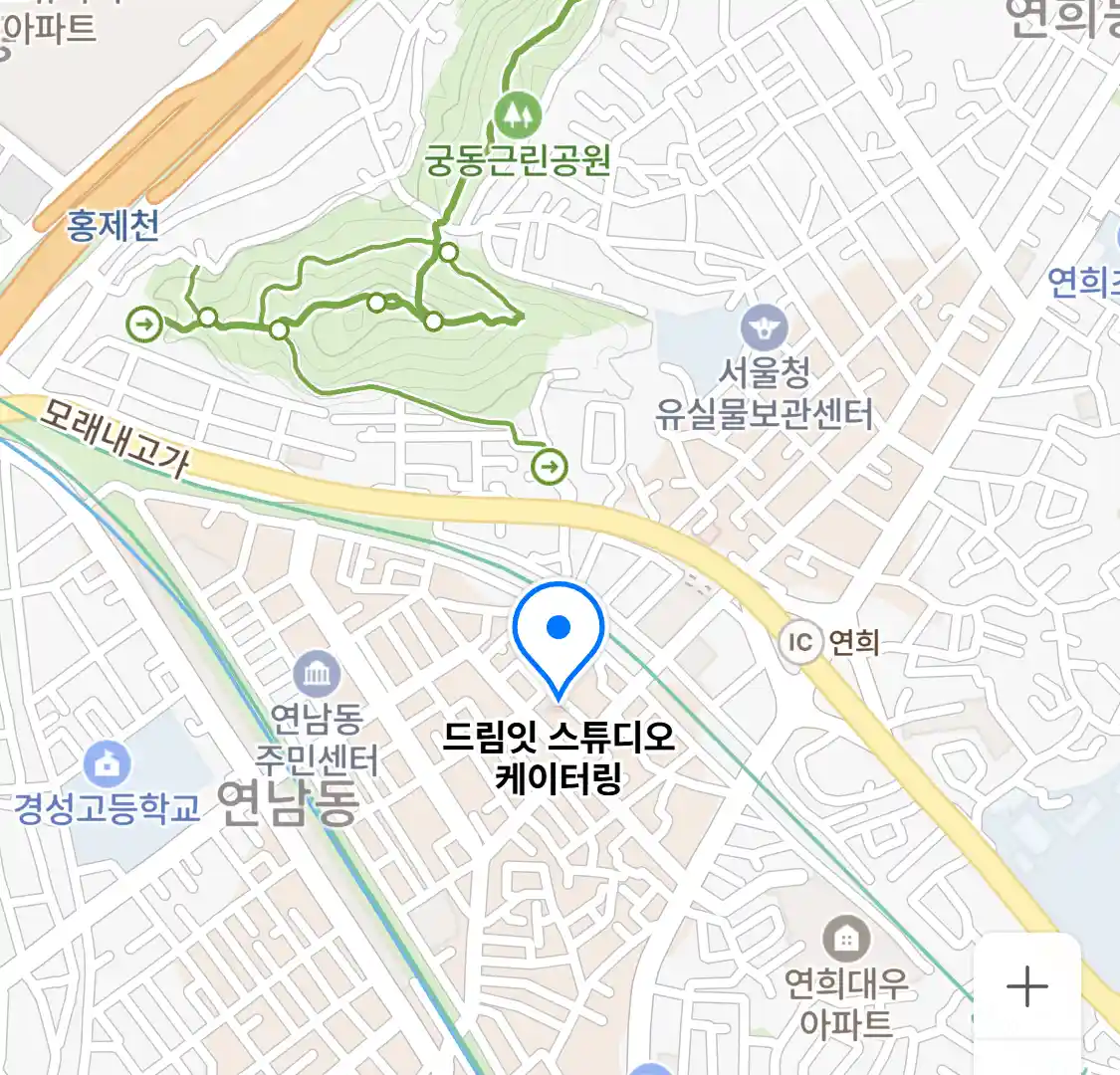 드림잇 스튜디오 케이터링 위치