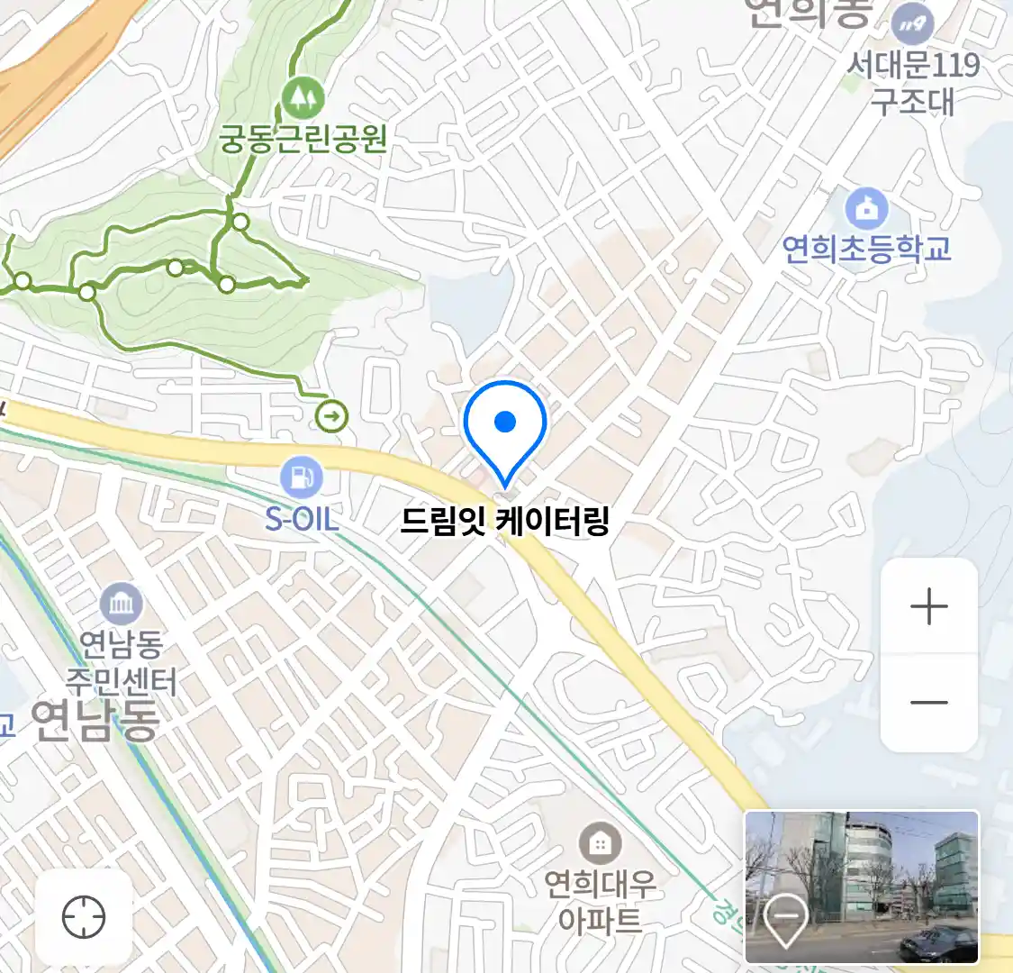 드림잇 케이터링 위치