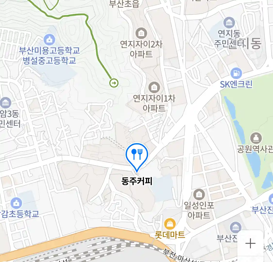 동주커피 위치