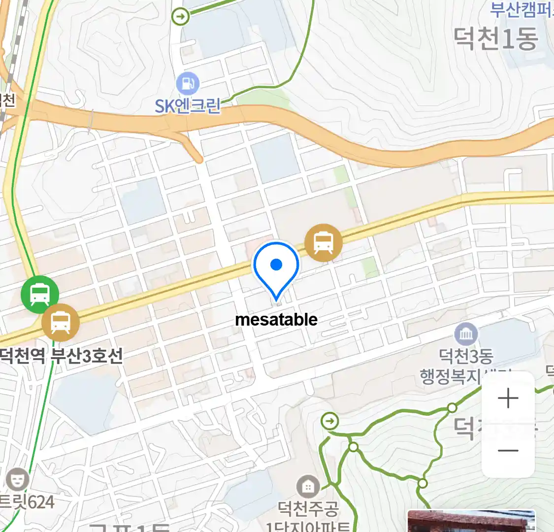 mesatable 위치