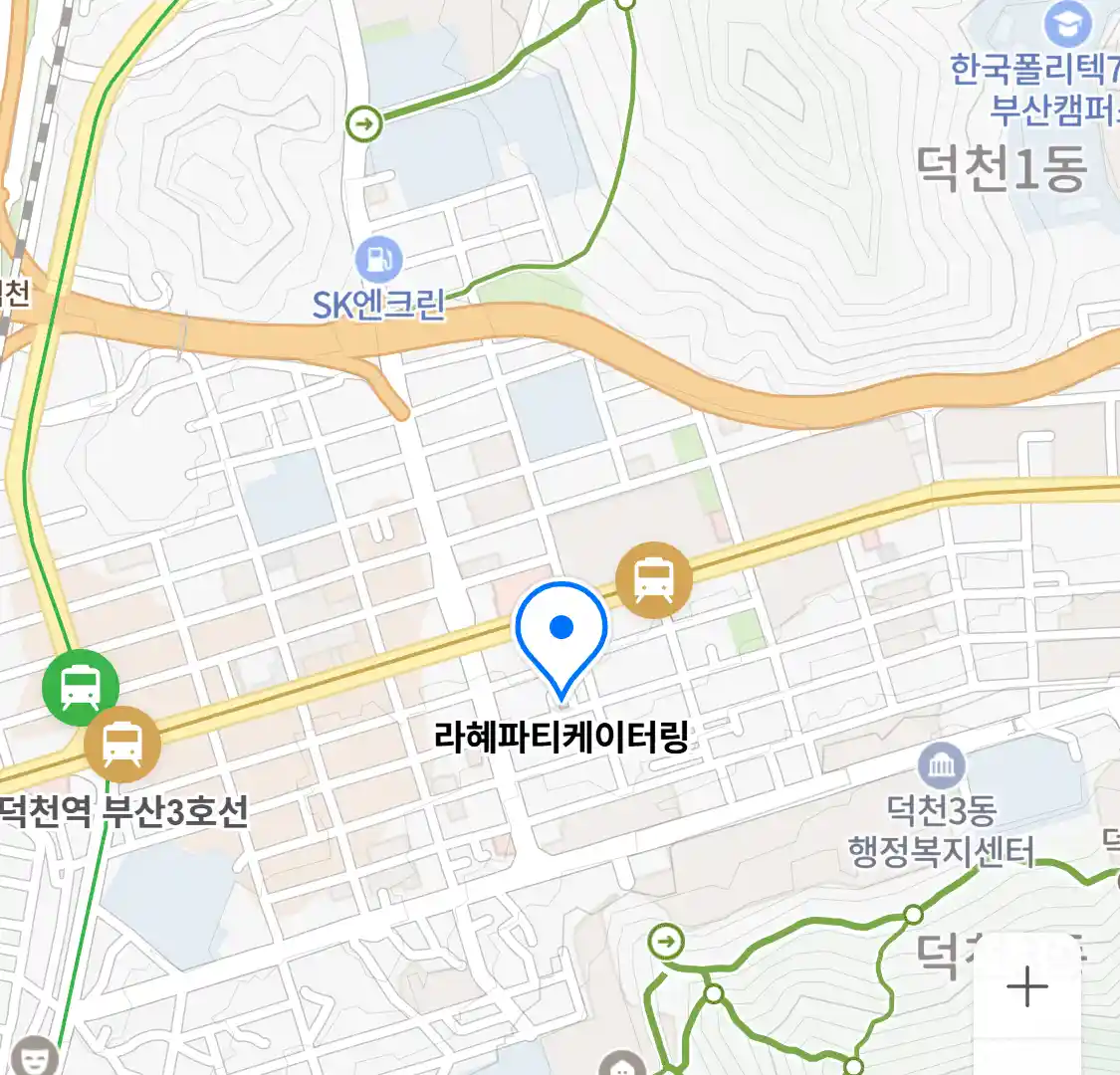 라혜파티케이터링 위치