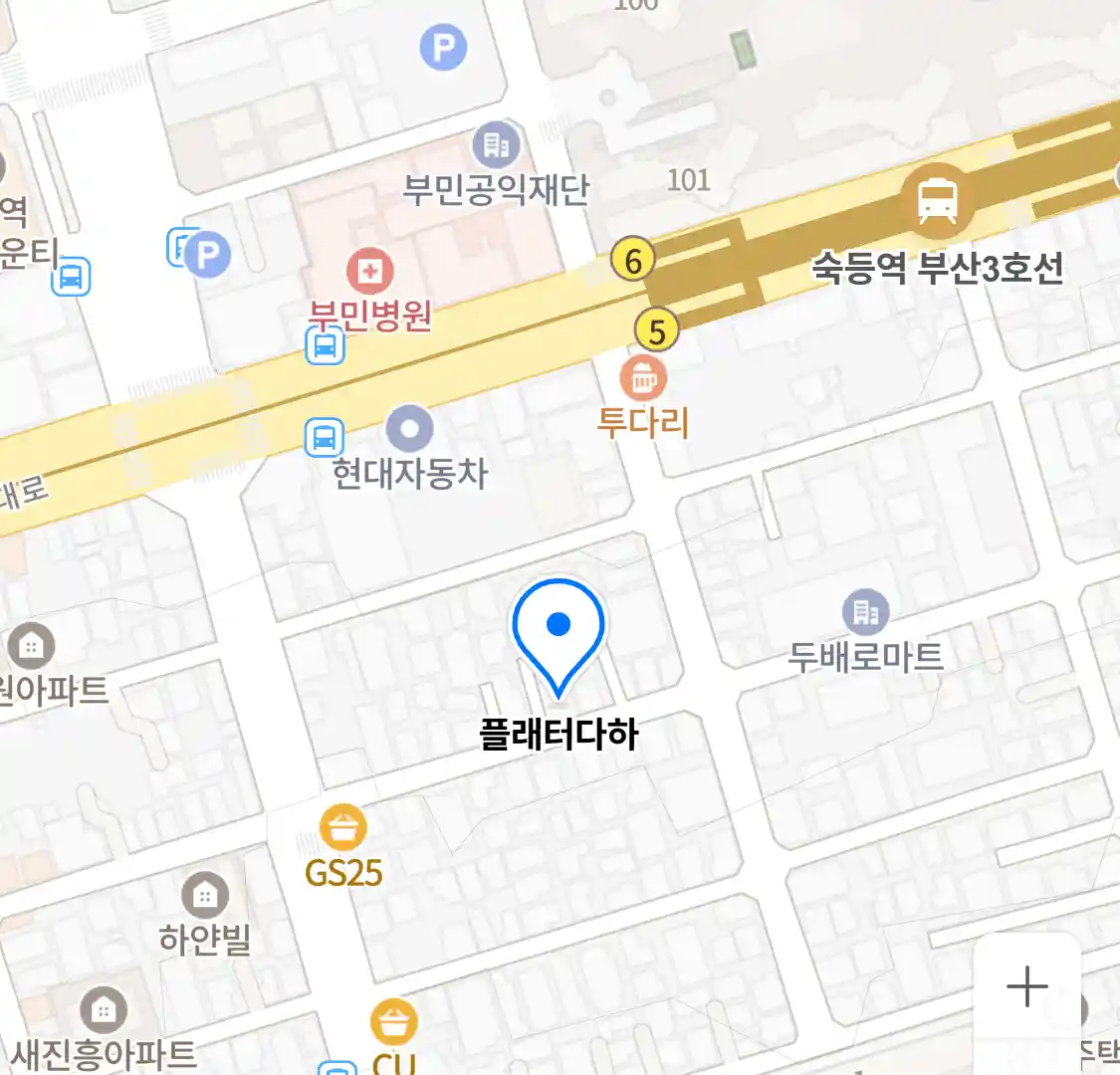 플래터다하 위치