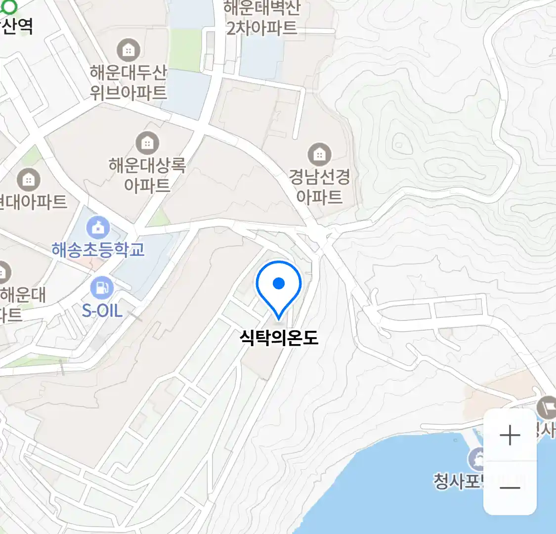 식탁의온도 위치