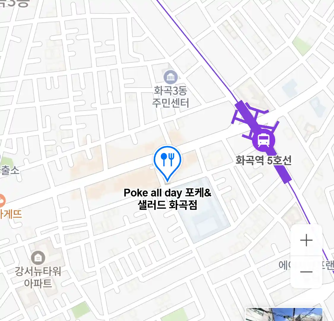Poke all day 포케&샐러드 화곡점 위치