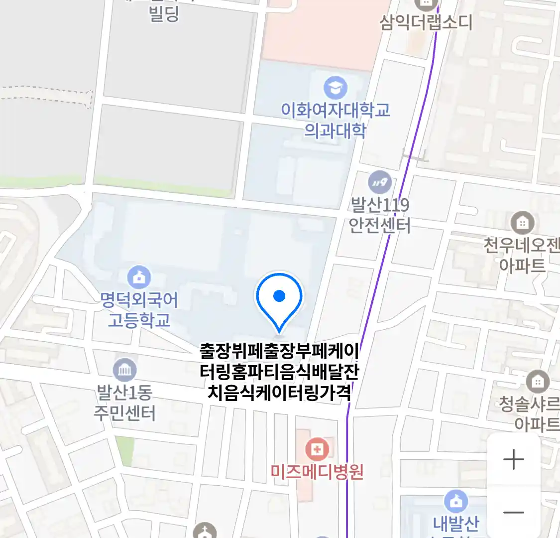 출장뷔페출장부페케이터링홈파티음식배달잔치음식케이터링가격 위치