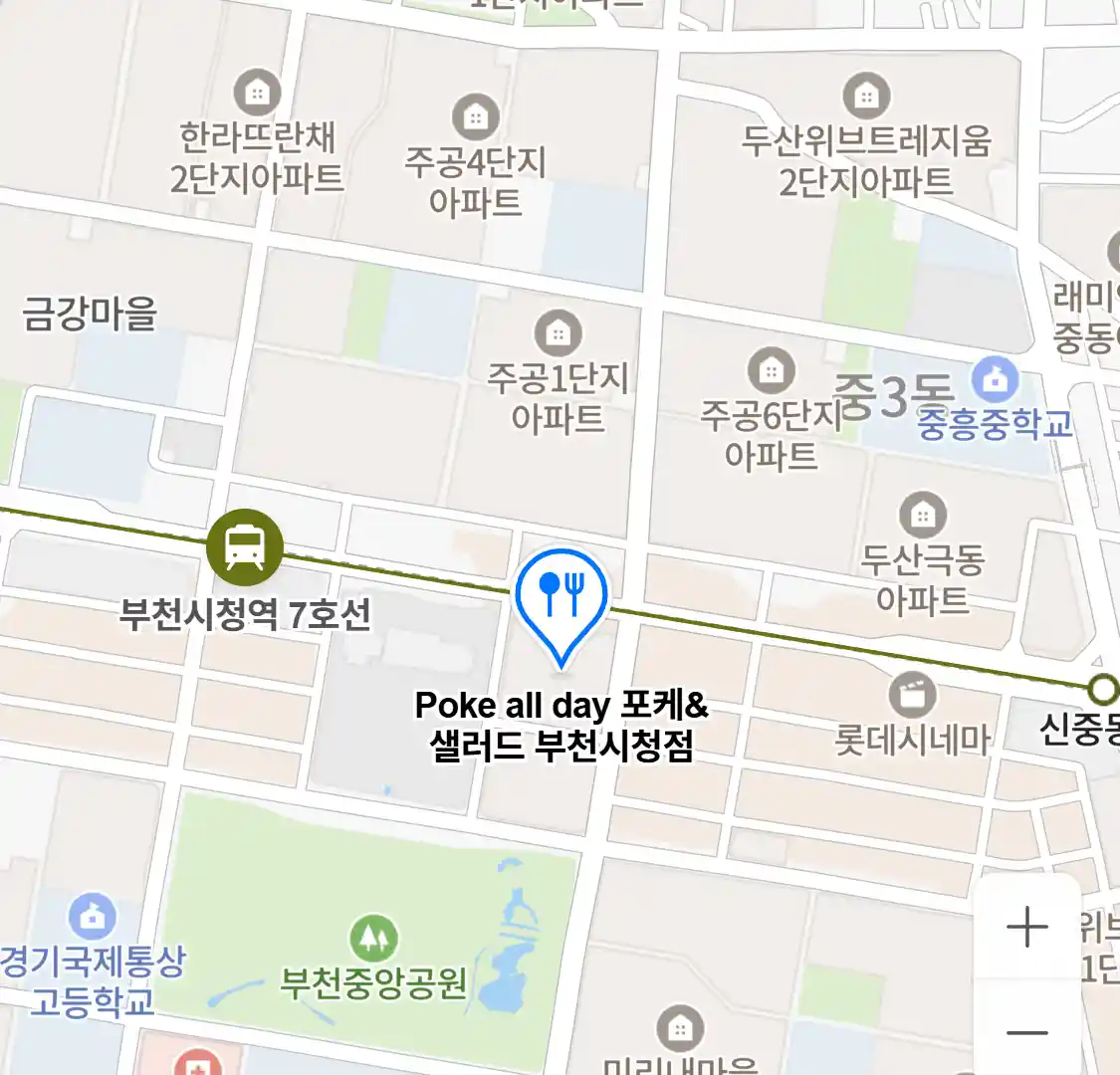 Poke all day 포케&샐러드 부천시청점