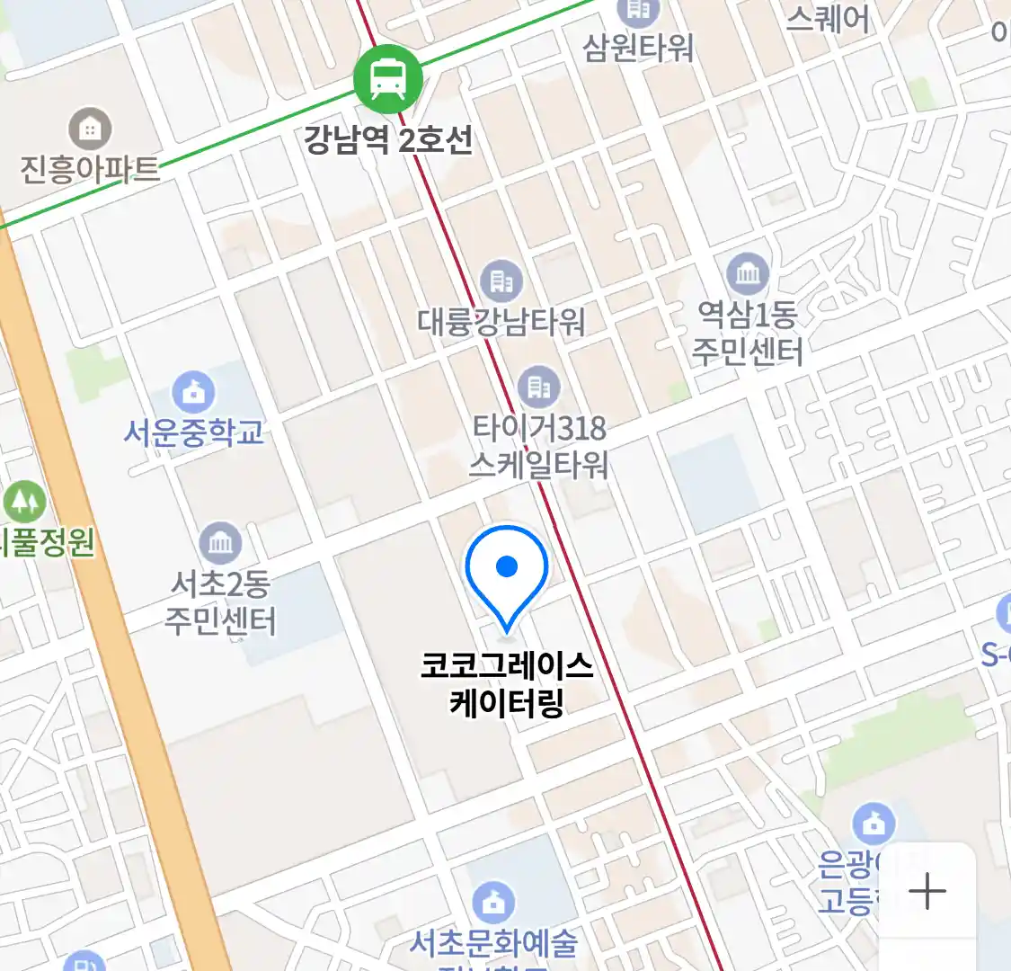 코코그레이스 케이터링 위치