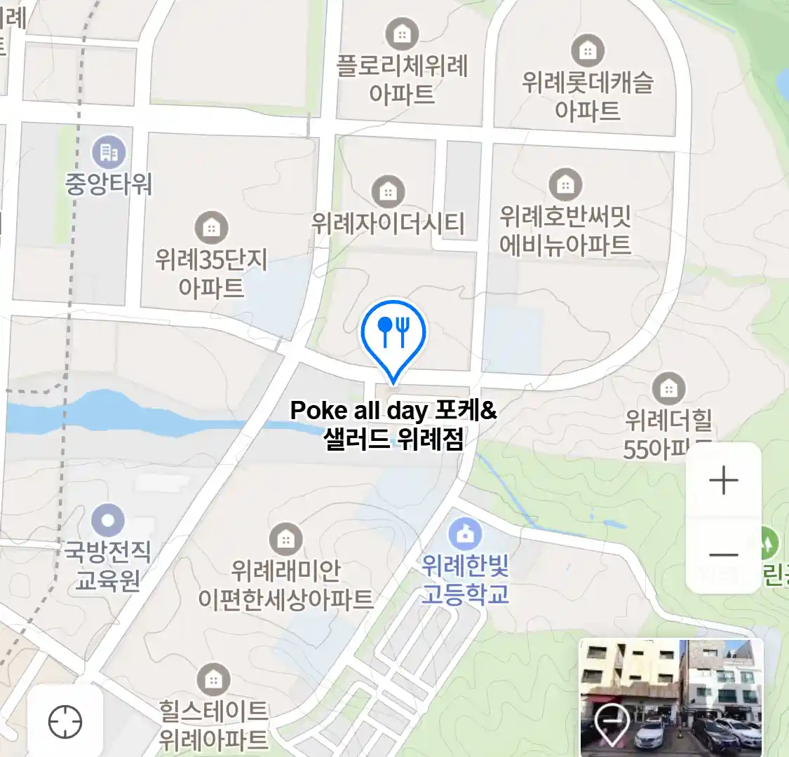 Poke all day 포케&샐러드 위례점 위치