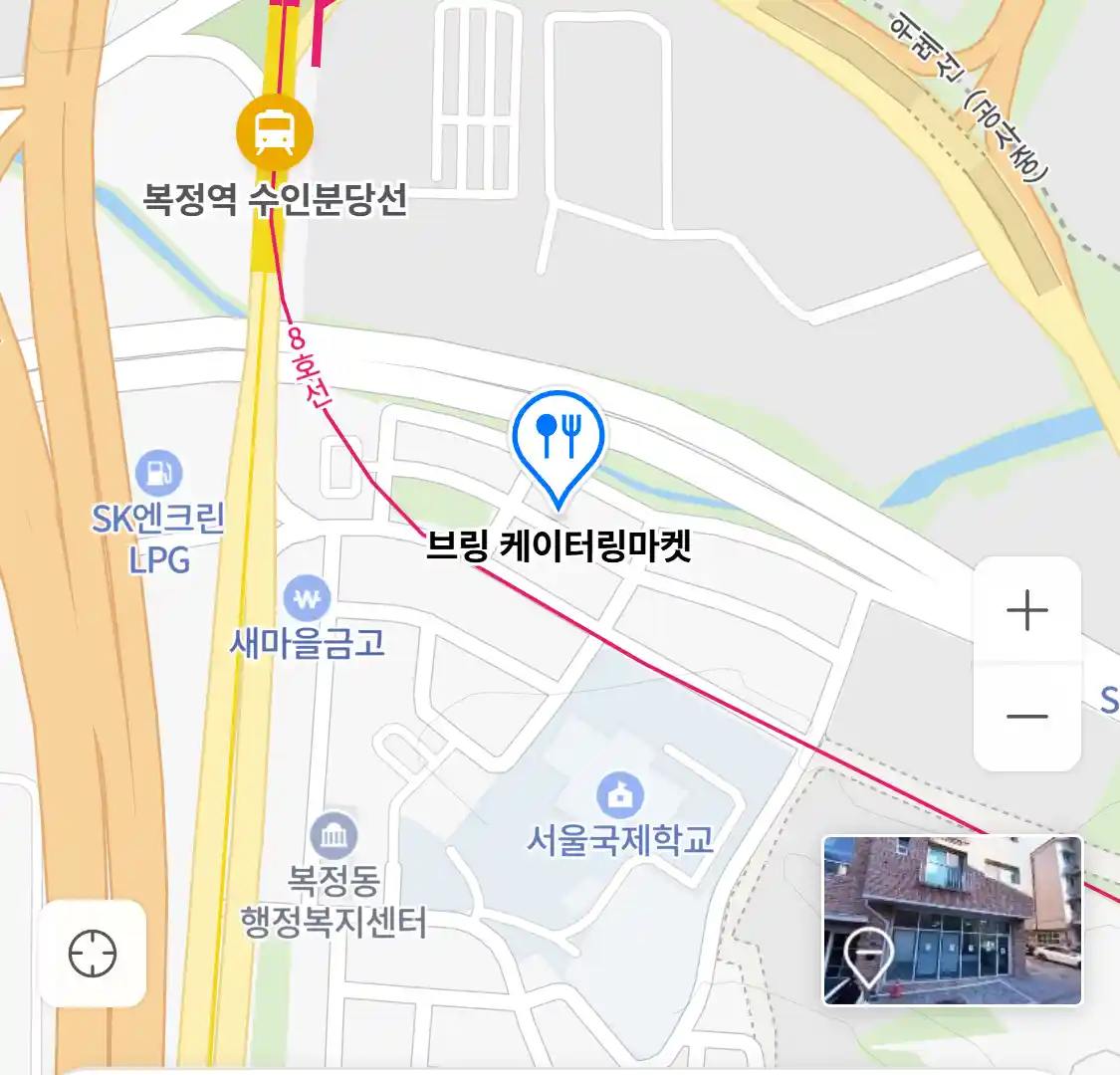 브링 케이터링마켓 위치