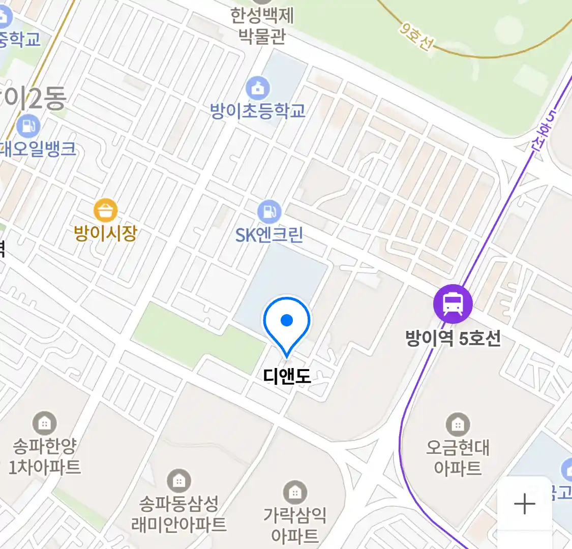 디앤도 위치