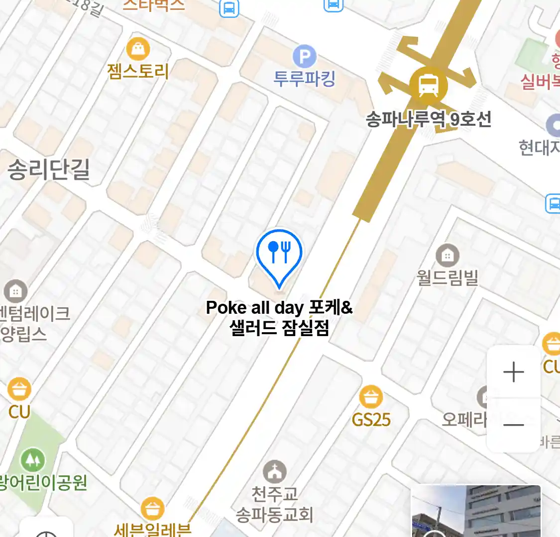 Poke all day 포케&샐러드 잠실점 위치