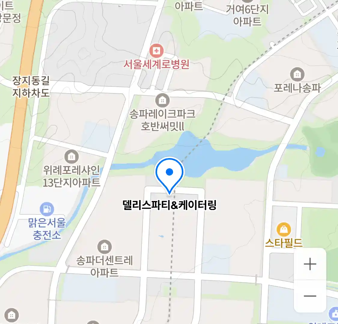 델리스파티&케이터링 위치