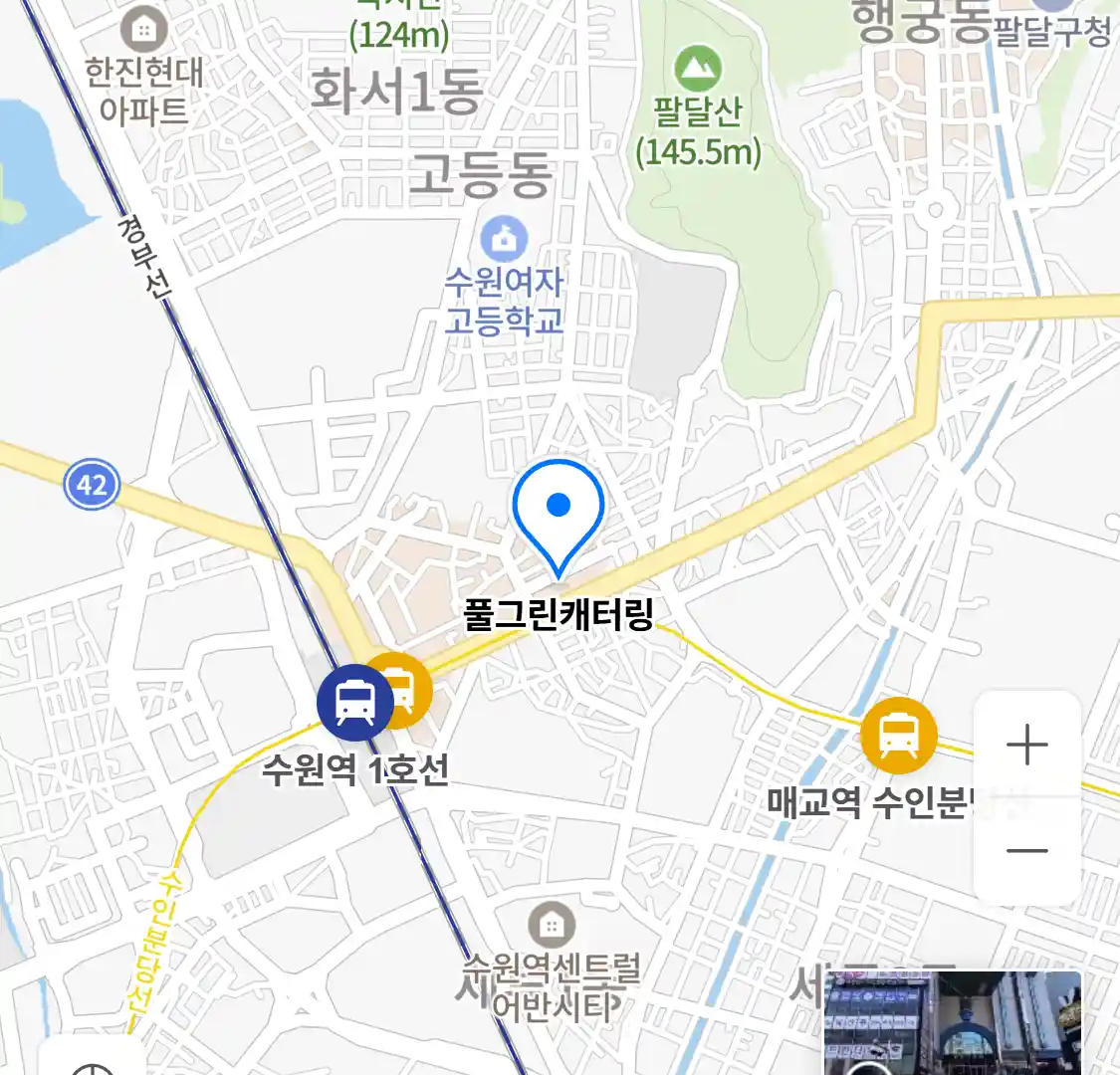 풀그린캐터링 위치