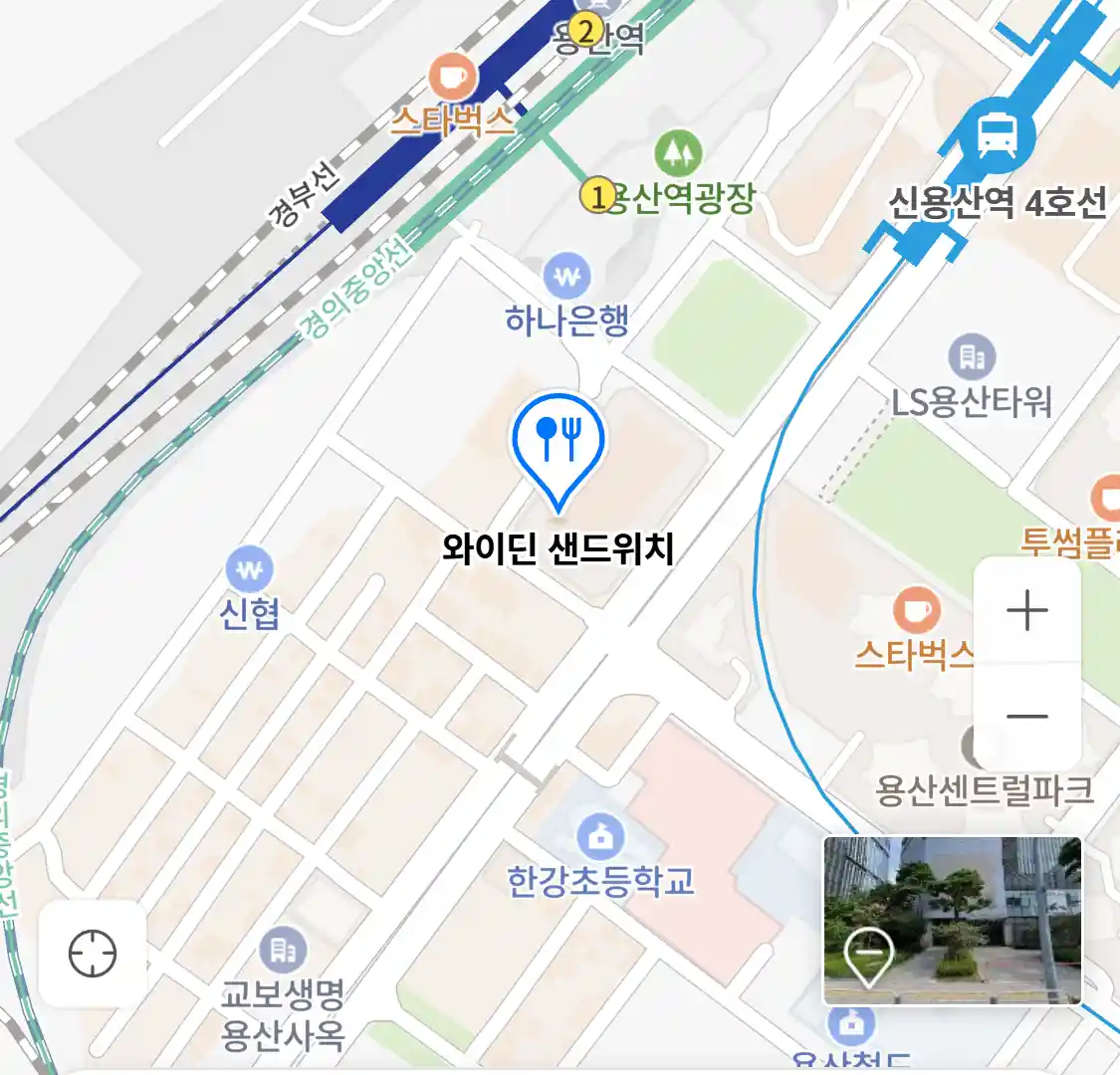 와이딘 샌드위치 위치