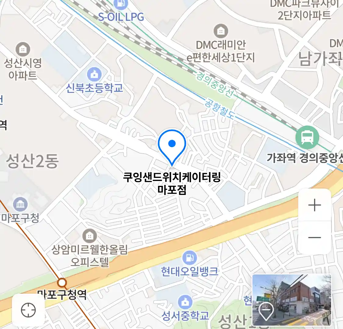 쿠잉샌드위치케이터링 마포점 위치