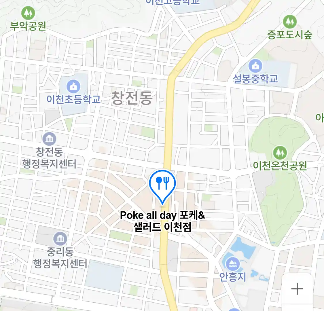 Poke all day 포케&샐러드 이천점 위치