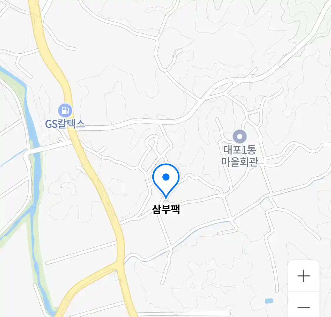 삼부팩 위치