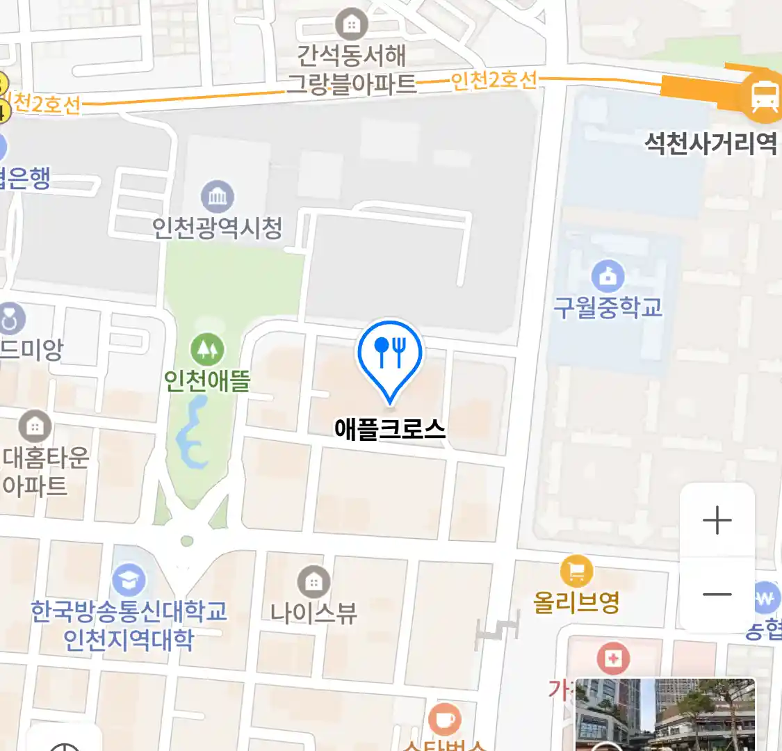 애플크로스 위치