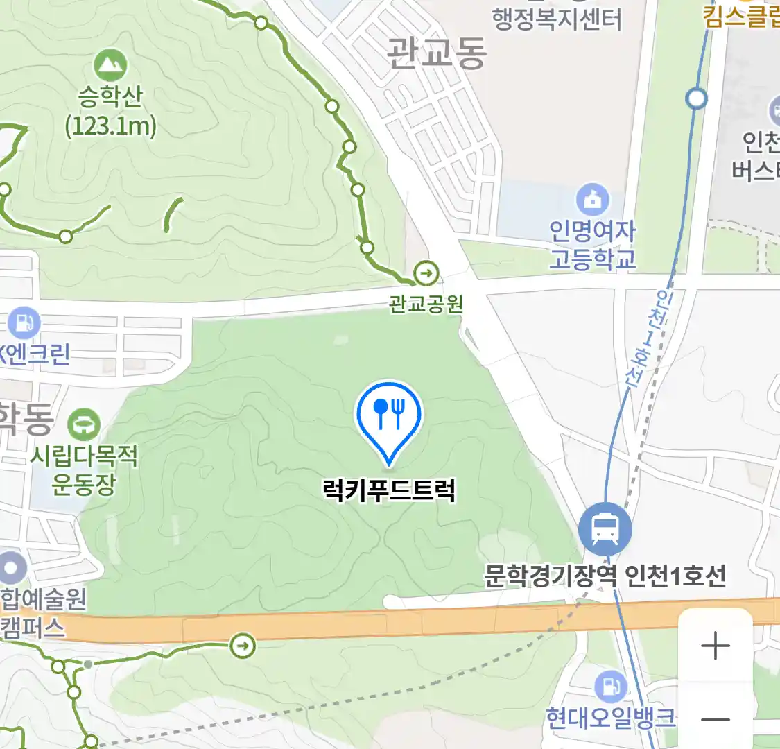 럭키푸드트럭 위치