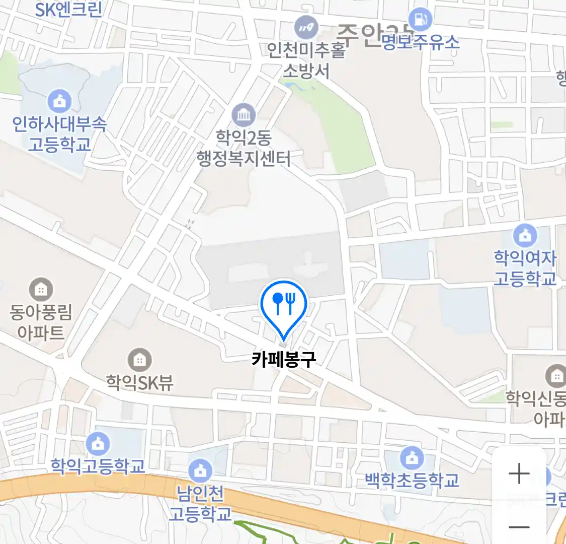 카페봉구 위치