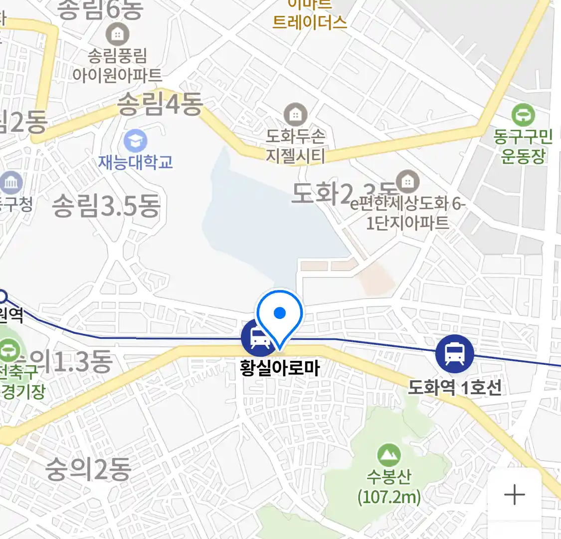 황실아로마 위치