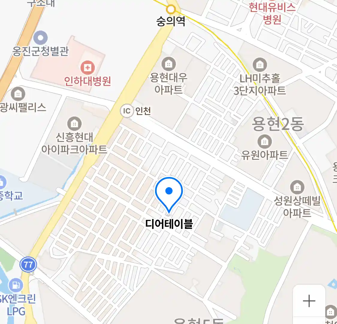 디어테이블 위치