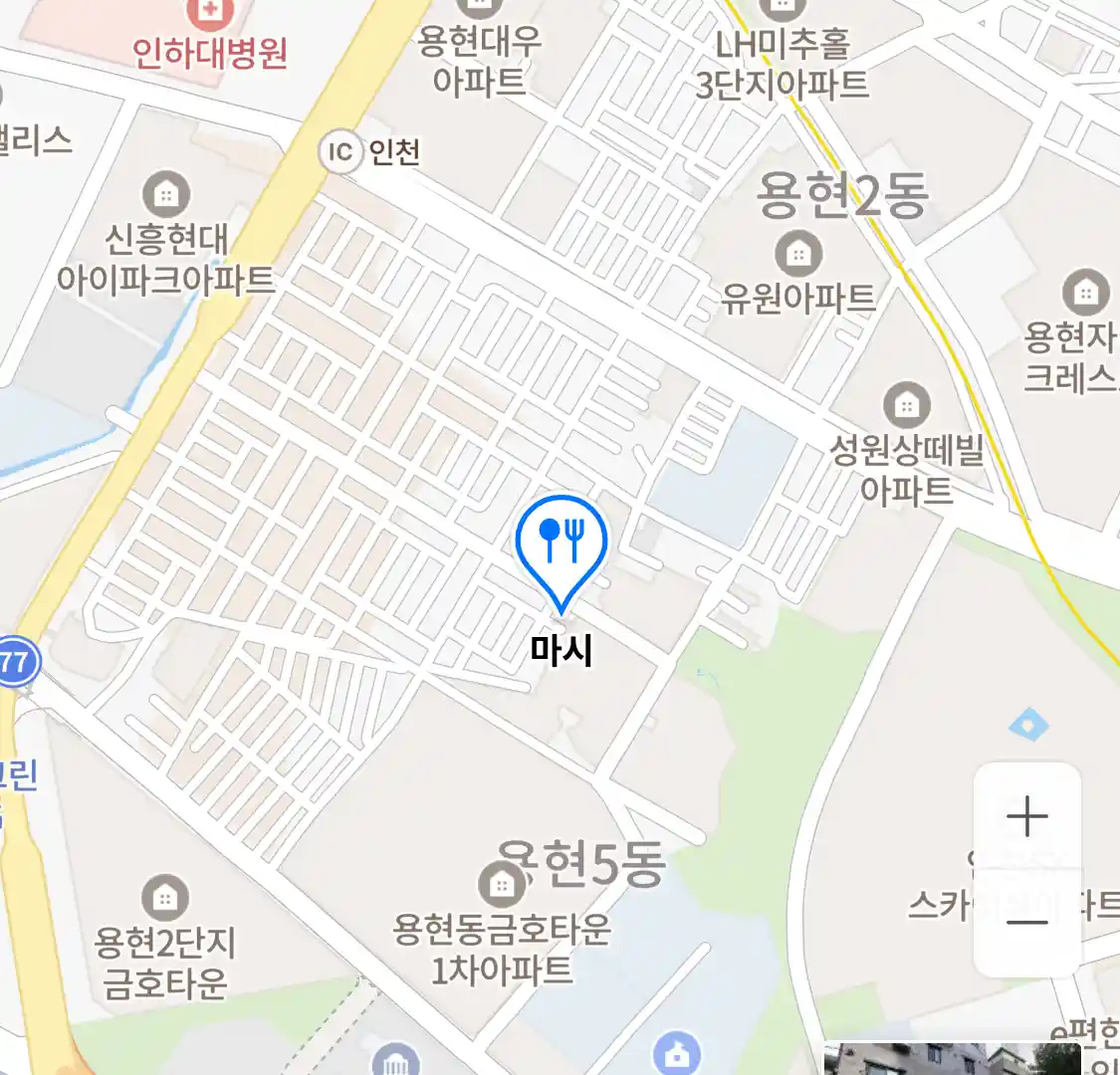 마시 위치
