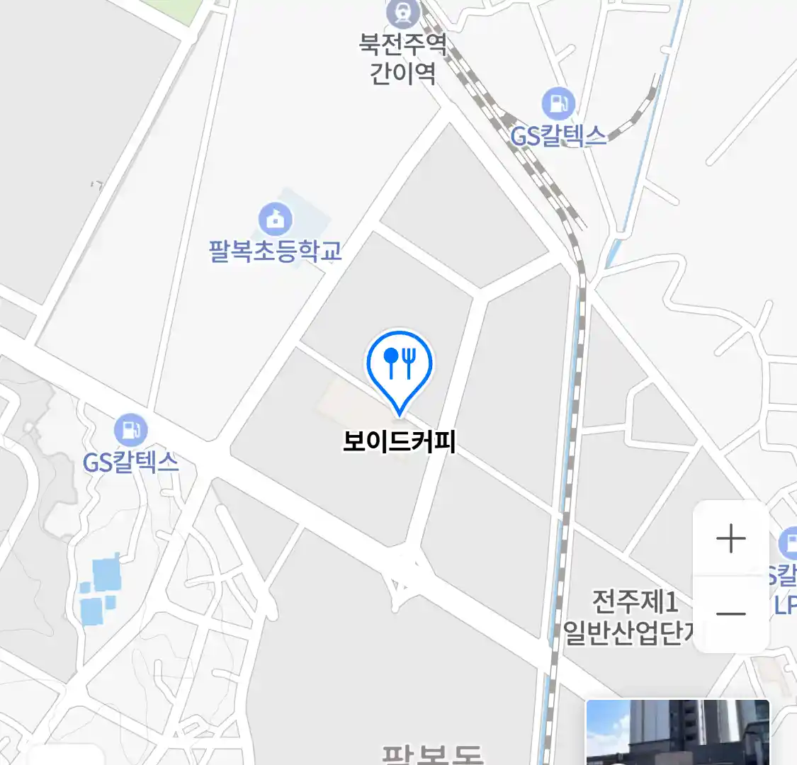 보이드커피 위치