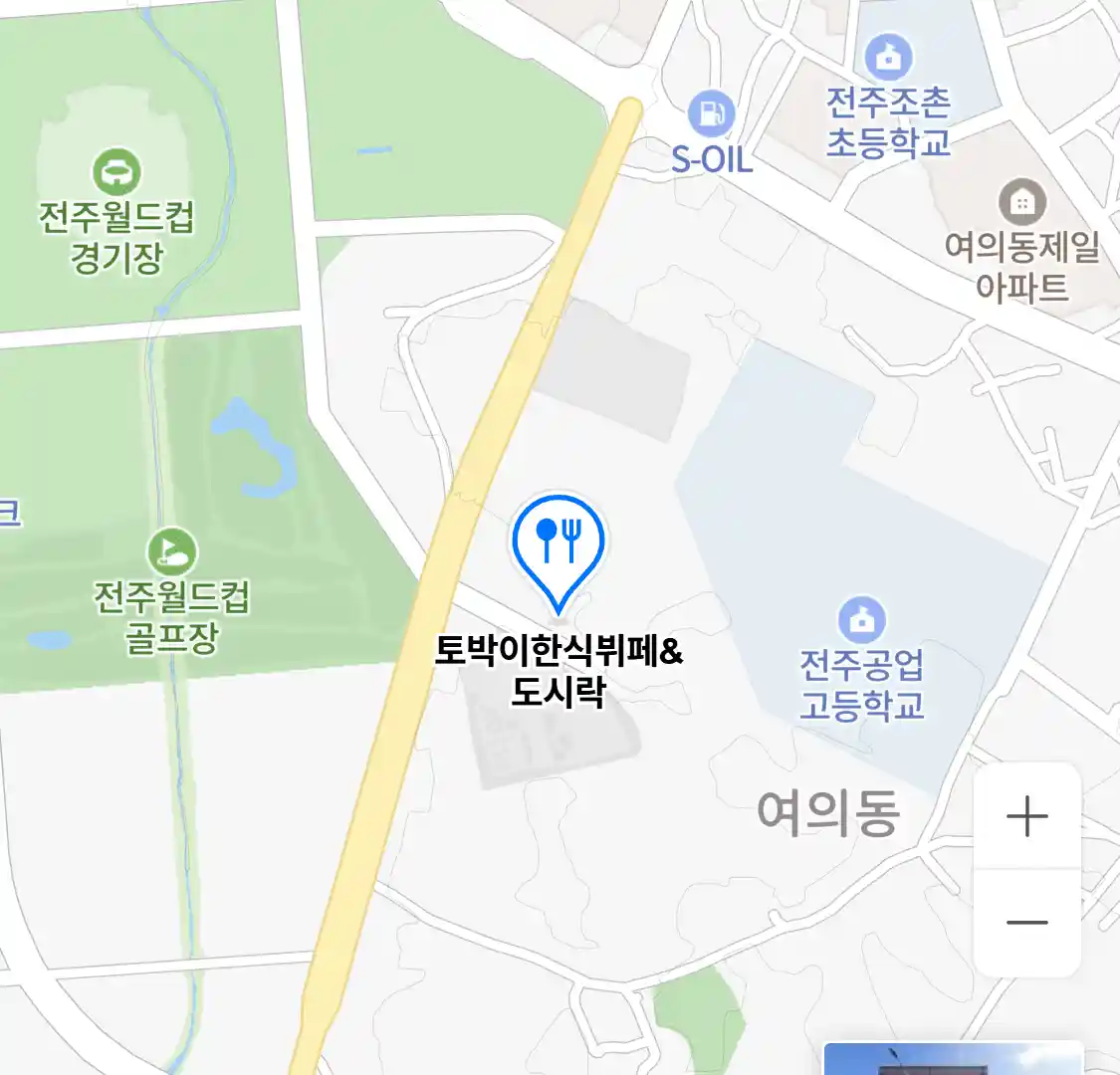 토박이한식뷔페&도시락 위치