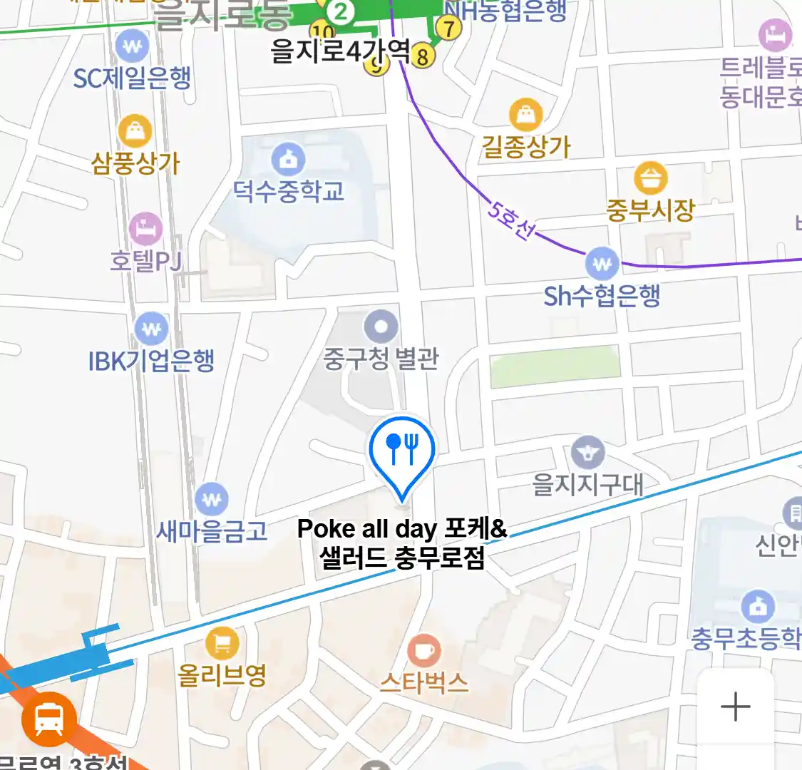 Poke all day 포케&샐러드 충무로점 위치
