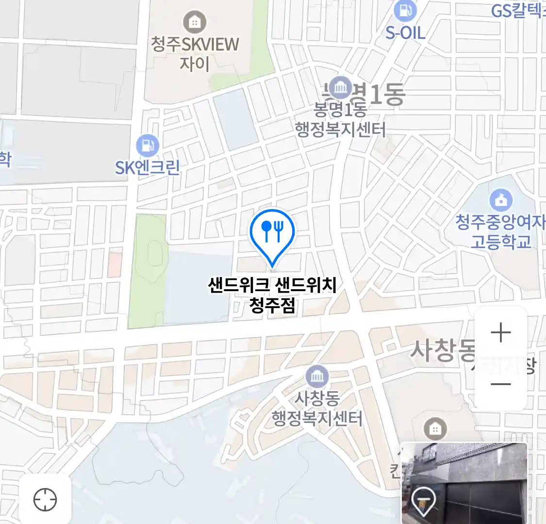 샌드위크 샌드위치 청주점 위치