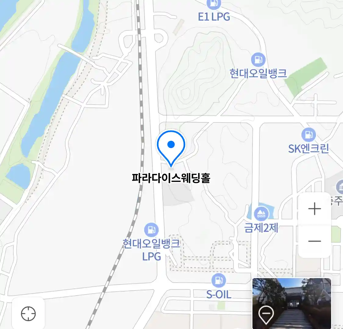 파라다이스웨딩홀 위치